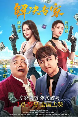 久久久国产高清