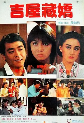 欧洲肥女