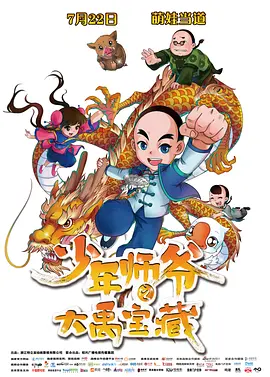 欧美激情一级二级