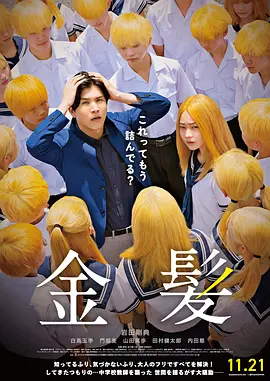 日本综合一区二区三区