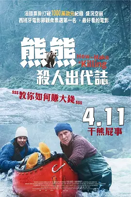 常识修改