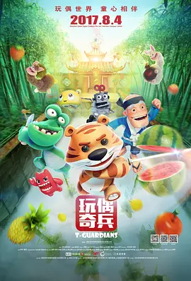 欧美日韩视频在线第一区
