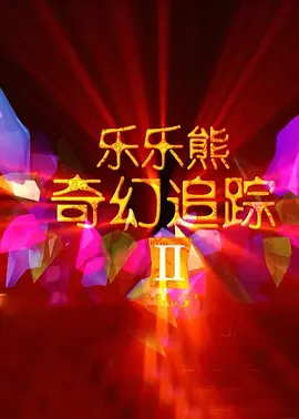 久久婷婷国产综合国色天香