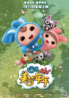 欧美在线播放成人a
