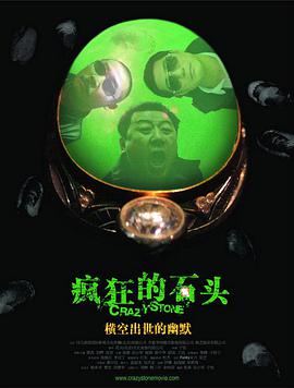 aa国产