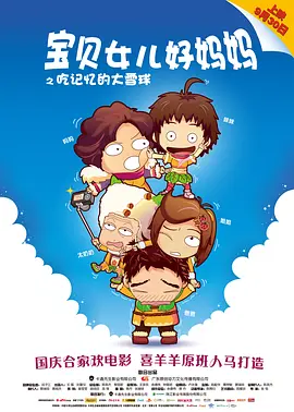 亚洲欧美综合在线观看