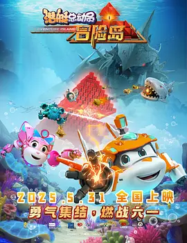 玖玖操