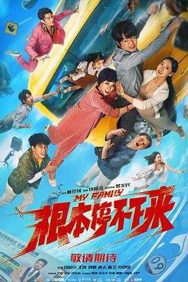 狠狠中文字幕