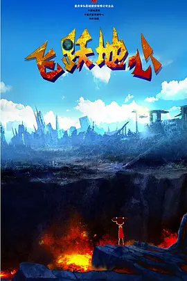 国产成人免费
