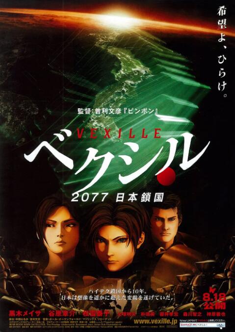 国产精品自产拍在线观看