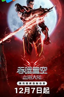 妻子的坚定