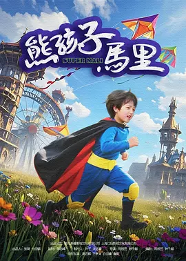 99免费在线视频观看