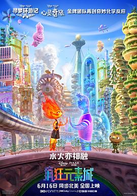 付艺轩