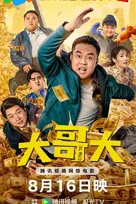 亚欧高清视频