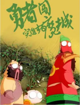 亚洲日韩欧美综合