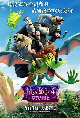 高俊杰的小情人