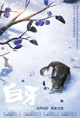 电影越南战争三片第一集中