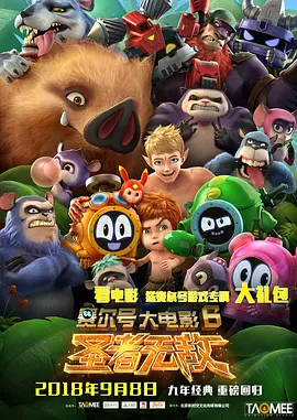 泰国同性男男做爰