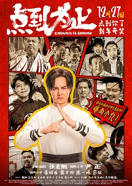 伊人五月综合