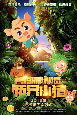 亚洲福利视频导航
