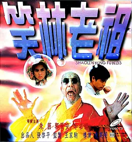 91女神疯狂娇喘3p之夜