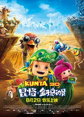 欧美国产精品久久