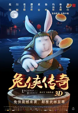 国产一二三四区中