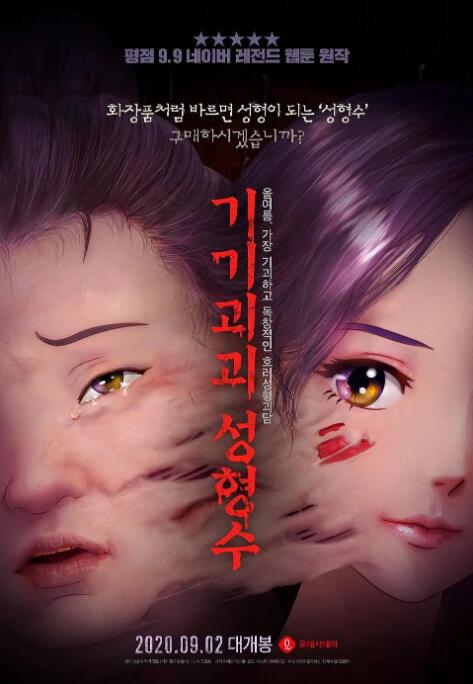 伊人久久艹