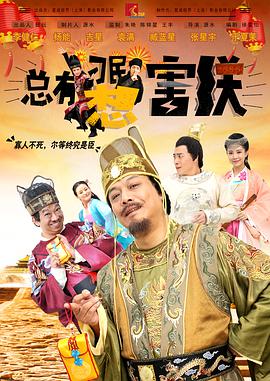 爸爸的风流韵事
