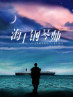 爱云爱华
