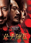 免费成人av在线播放