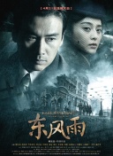 丁香狠狠色婷婷久久综合