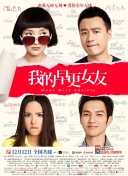 女生和男生打扑克