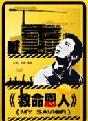 大婶里面的紧凑哦