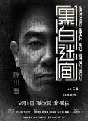 欧美高清性色生活