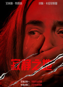 男生jj捅女生jj
