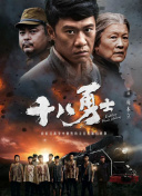 姜十七电视剧短剧免费全集观看