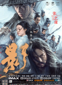 三上悠亚出差上司hd在线观看