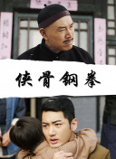 裸男无遮挡
