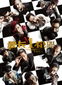av男优排名大全