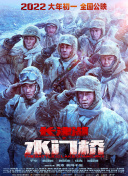 精品日本一线二线三线不卡