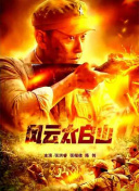 国产成人综合久久