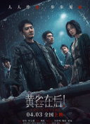 现爱在线观看