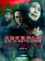 白袜袜格罗