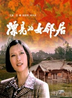 欧美一区二区在线观看
