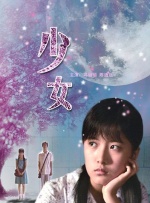 免费观看www7755con
