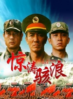不道德的女人