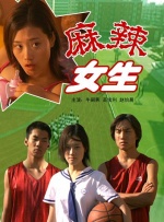 亚洲综合色婷婷中文字幕