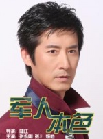 国产电影三区