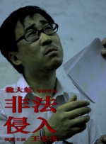 明星演员的约会